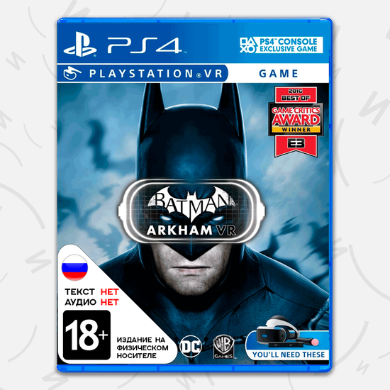 Игра Batman: Arkham VR (только для PS VR) (PS4, английская версия)