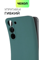 Чехол ROSCO для Samsung Galaxy S23+ (арт. SS-S23P-COLOURFUL-DARKGREEN)