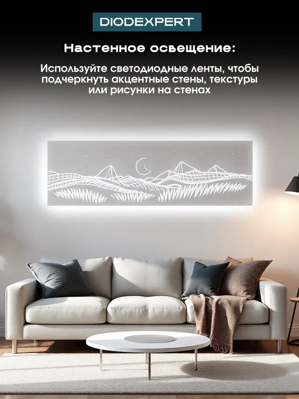 Светодиодная лента COB 5м подсветка для кухни и интерьера