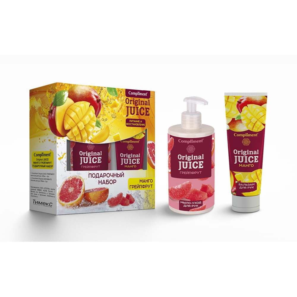 Compliment Набор подарочный Original Juice Манго-грейпфрут, (мыло-уход для рук, бальзам для рук), 420 мл