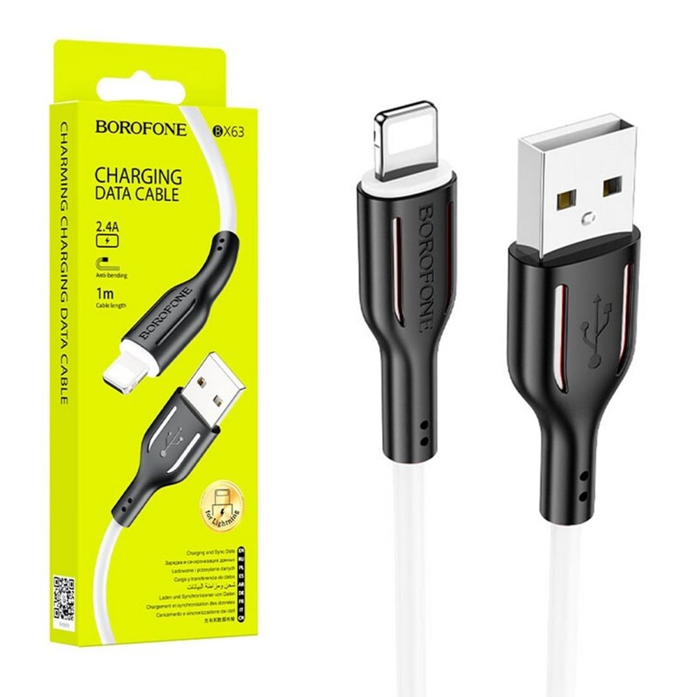 Кабель USB - Lightning BOROFONE BX63 Silicone (белый) 1м