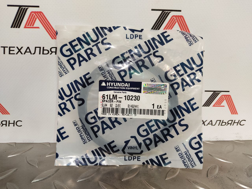 Кольцо 61LM-10230 Hyundai