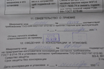 Микрометр рычажный МР-75 (50-75мм.) Цена деления 0,002мм. с хранения СССР