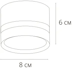 Точечный накладной светильник Arte Lamp