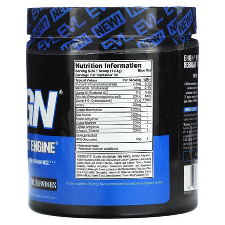 Предтренировочные комплексы EVLution Nutrition, ENGN, Pre-Workout Engine, Blue Raz, 312 г (11 унций)