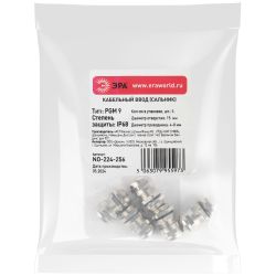 Кабельный ввод сальник ЭРА NO-224-256 латунный PGM 9 (d отв.15 мм / d провод.4-8 мм) IP68 (упаковка 5 штук)