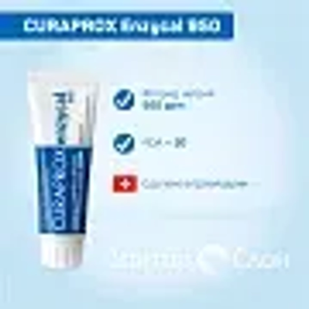 Curaprox Enzycal 950 Зубная паста для ежедневного применения