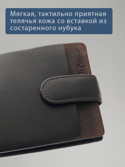 B123311R Castanho - Портмоне с RFID защитой MP