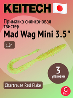 Приманка силиконовая Keitech Mad Wag Mini 2.5" #101 Green Pumpkin PP., 3 упаковки по 12 штук