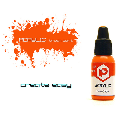 Киноварь (Cinnabar)