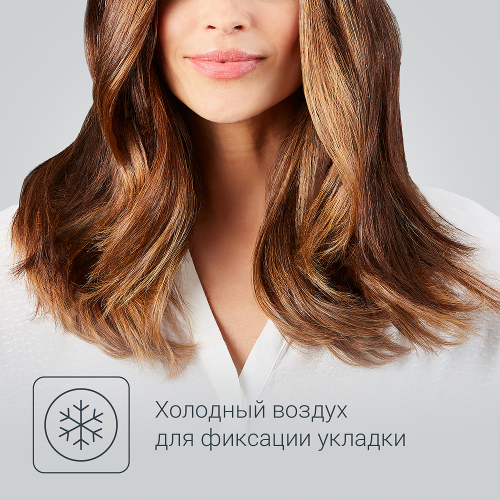 Складной фен Rowenta Express Style CV1830F0 черный/золотой