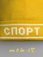 Осенняя шапка для мальчика в стиле СССР