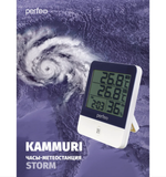 Часы-метеостанция Perfeo Storm Kammuri PF-CX-260A