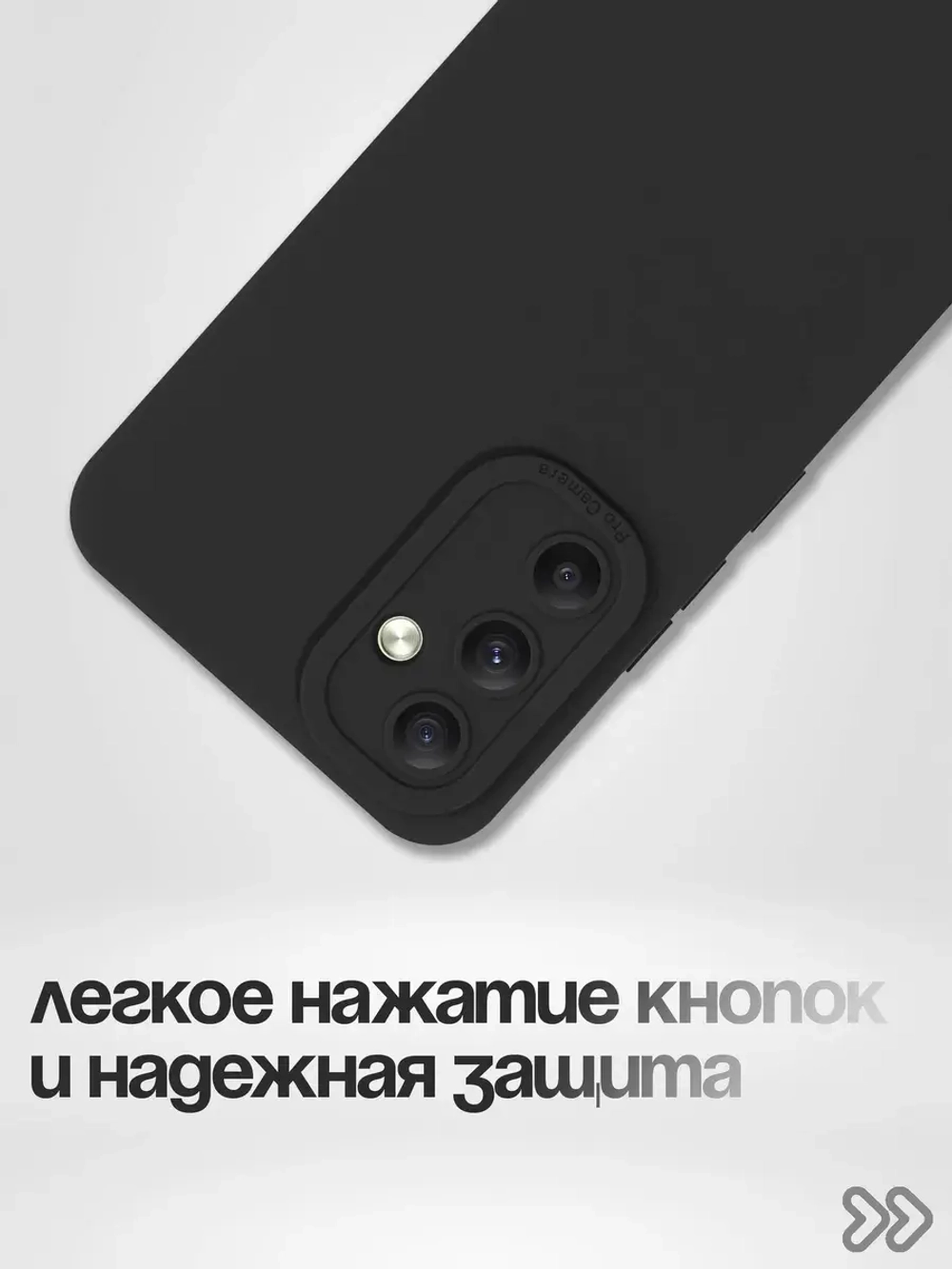 Чехол на Samsung Galaxy A54