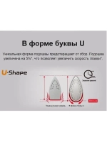 Паровой утюг NI-E410TMTW - 2150 Вт