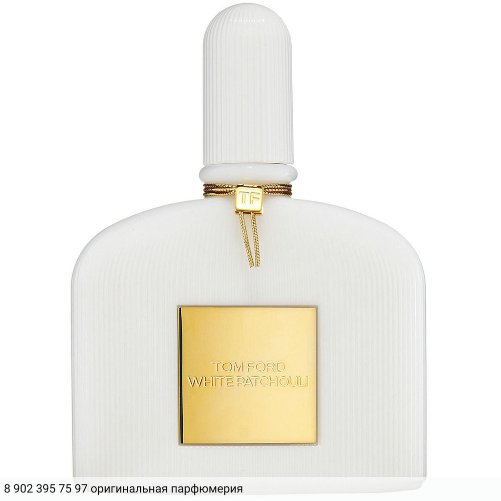 White Patchouli