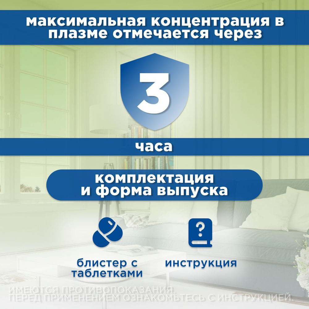 Антибиотик для кошек и собак противомикробные жевательные таблетки Okvet Докситрон 100мг, 12таб