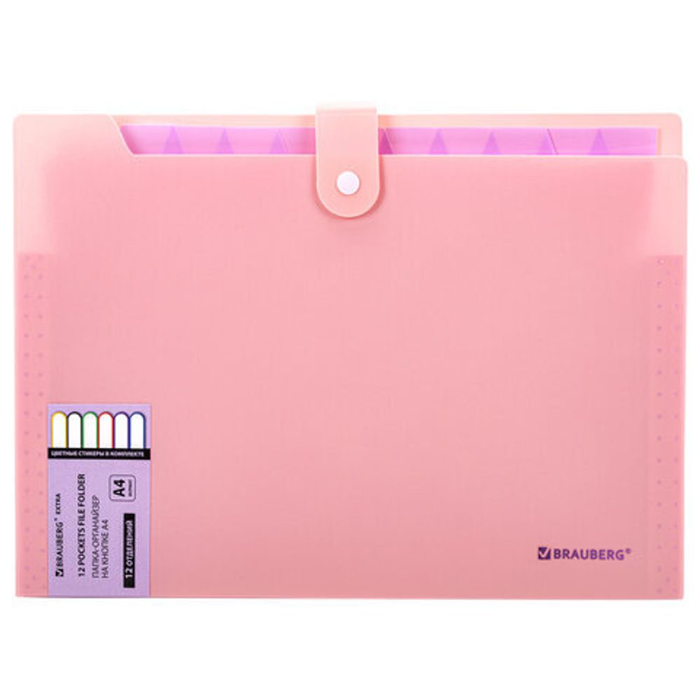Папка-органайзер на кнопке 12 отделений, BRAUBERG "Extra", А4, персиковая с лавандовым, 271931