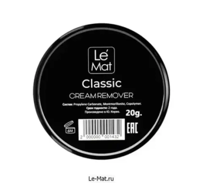 Ремувер кремовый Le-maitre "Classic" 20 гр.