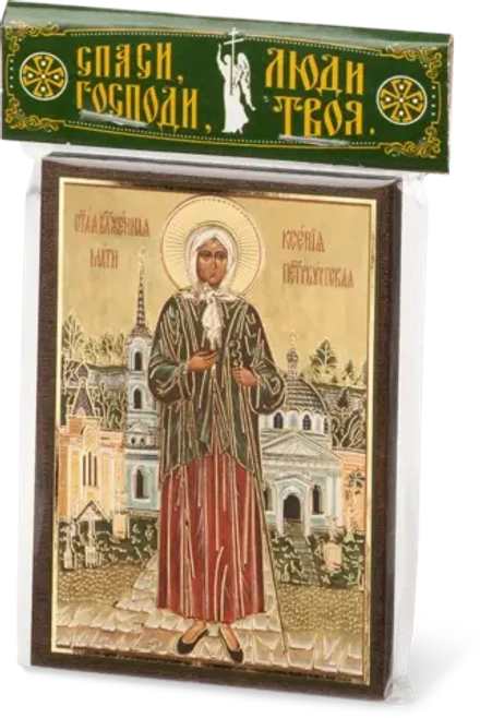 Икона "Ксения Петербургская" 6х9 на МДФ-6