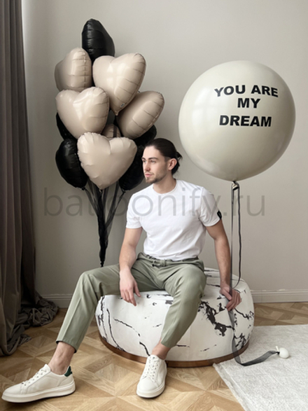 Набор шаров "You are my dream" для него», дизайн №2