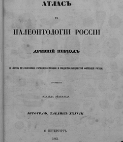 Атлас к Палеонтологии России. Древний период. II. Фауна граувакковой, горноизвестковой и медистосланцеватой формаций России | Эйхвальд Эдуард Иванович
