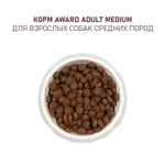 Корм  для собак AWARD, 12 кг, индейка и курица