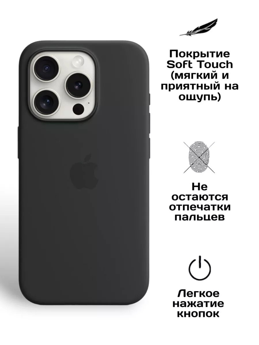 Силиконовый чехол Silicone Case iPhone 15 Pro, c MagSafe, Черный