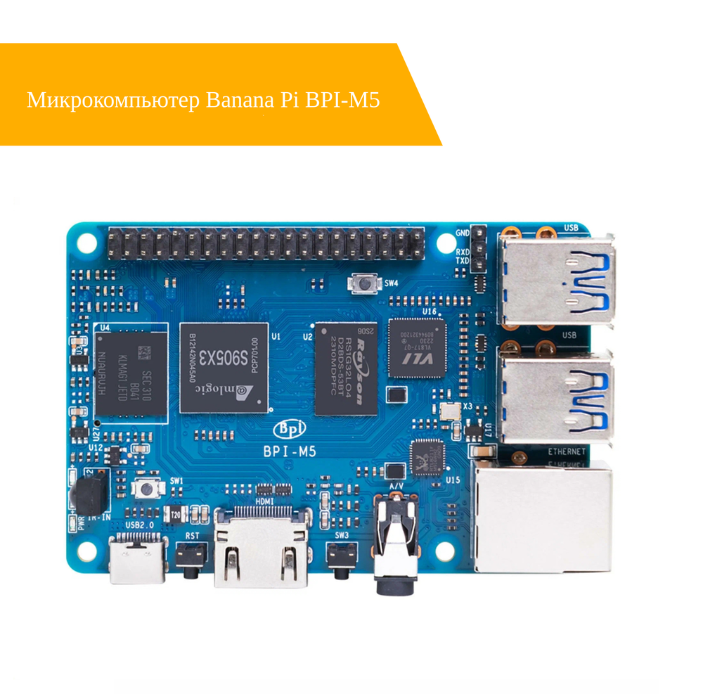 Микрокомпьютер Banana Pi BPI-M5