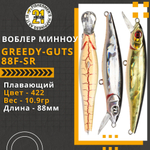 Воблер для рыбалки Pontoon21 Greedy-Guts 88F-SR, 88мм, 10.9 гр., 0.7-1.0 м., цвет 422