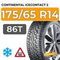 Continental IceContact 2 175/65 R14 86T XL шип.