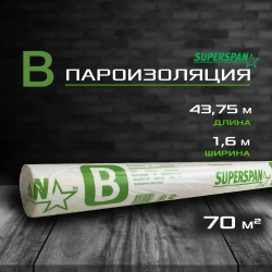 Пароизоляция SUPERSPAN B (70 кв.м.)/ Паровой барьер для стен