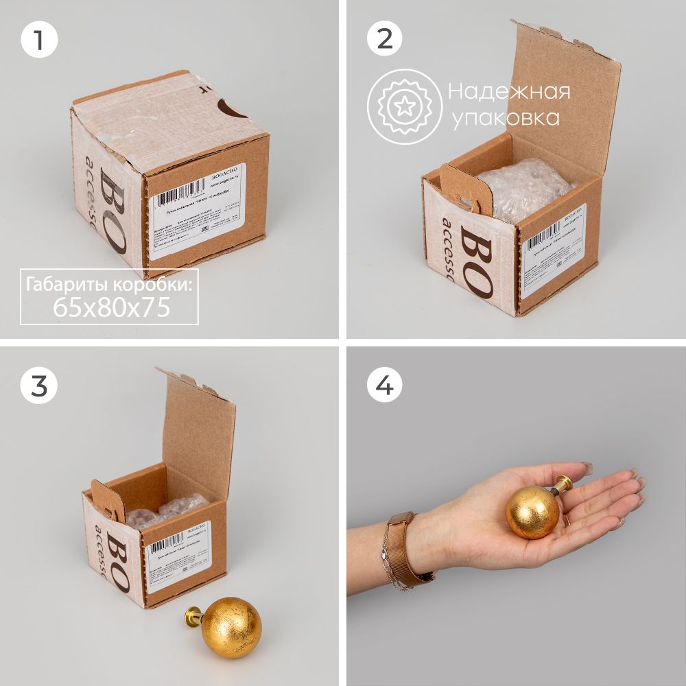 Ручка мебельная Сфера 40 Айвори