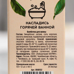 Набор из 3 бомбочек для ванны: с ароматом яблока, вишни и апельсина