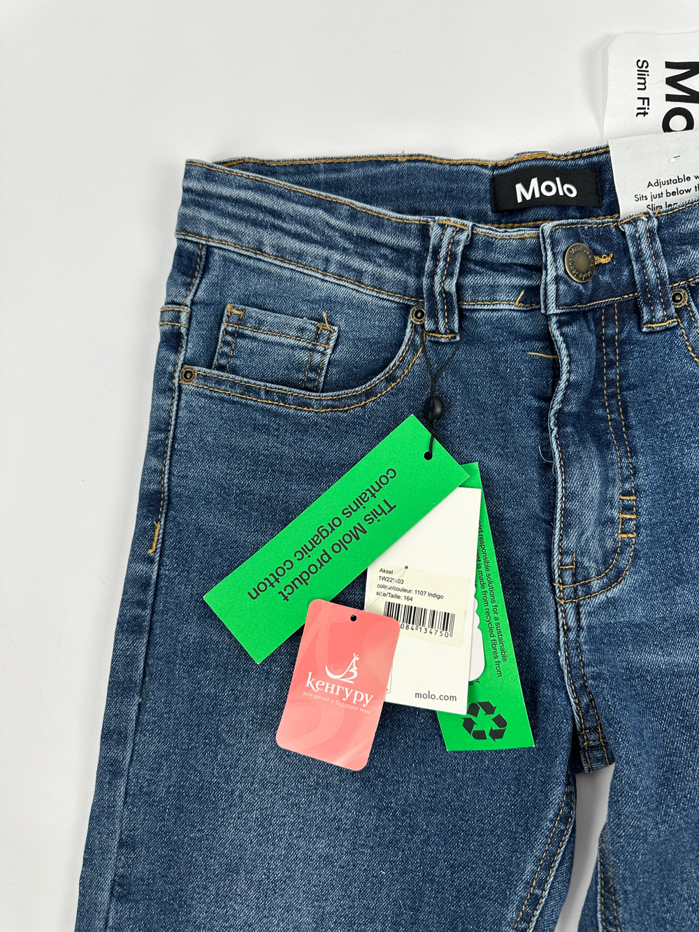Джинсы Molo