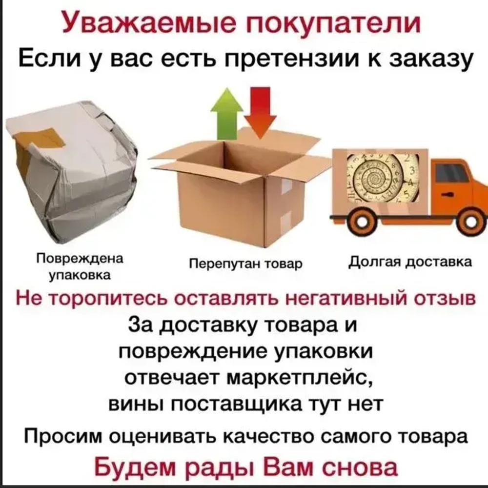 Колодка клеммная ZK316, 2 штуки