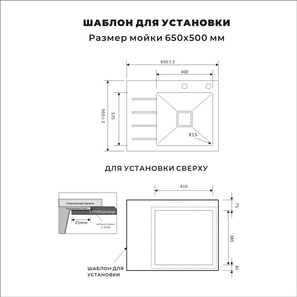 Мойка AVIVA 65*50, Нано-Сатин (арт. BGM-NS6550R), правая