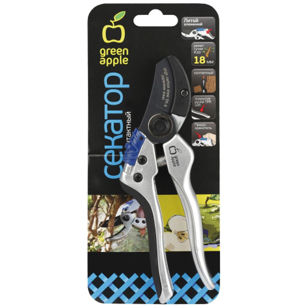 GTAS72-005 GREEN APPLE Секатор, литой, контактный
