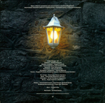 Аквариум / Феодализм (Студийные Записи 1988-1990 Годов)(LP)