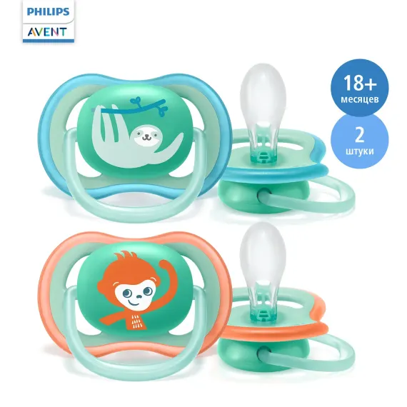 Пустышка Philips Avent ортодонтическая 2 шт.