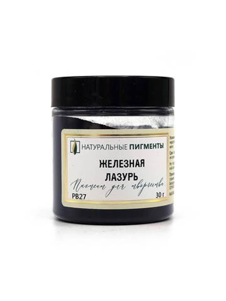 Пигмент Железная лазурь PB27 30 г
