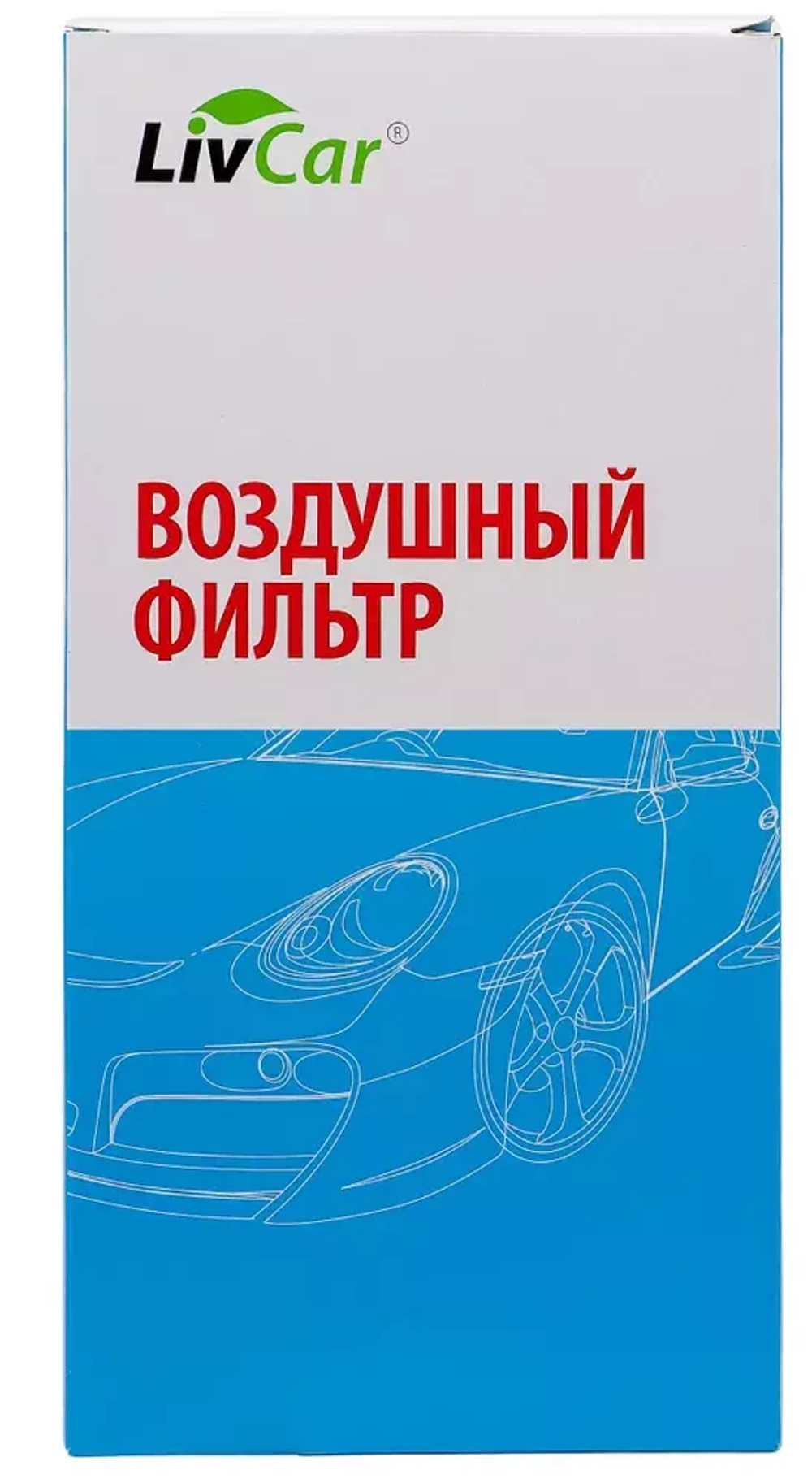 Фильтр воздушный LIVCAR LCN243/2964A