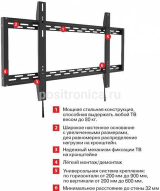 Кронштейн  Arm Media PT-100