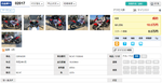 Honda CBR400R NC47-1100645