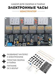Конструкторы