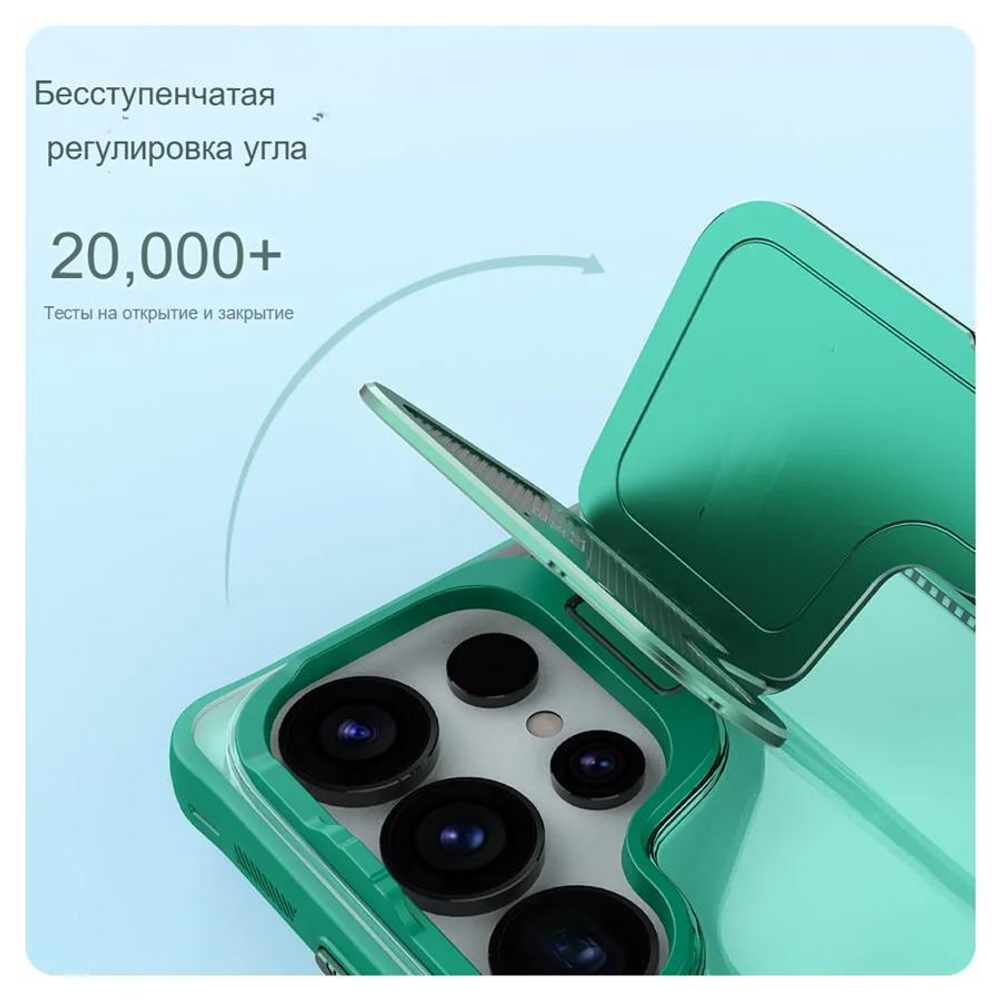 Защитный чехол Nillkin Iceblade Prop Cover с защитной крышкой камеры Samsung Galaxy S25 Ultra