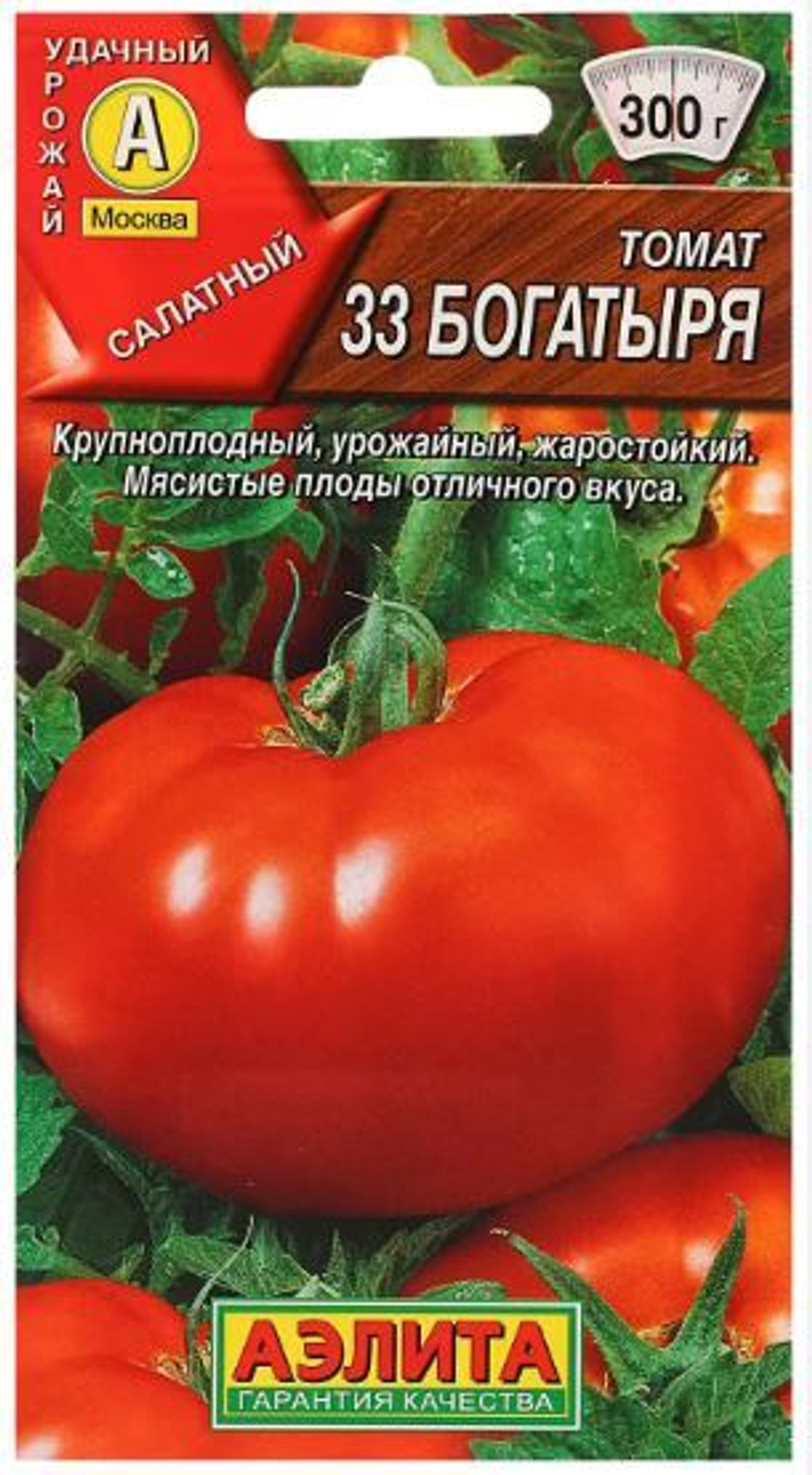 Томат 33 Богатыря 0,2г Ц Аэлита