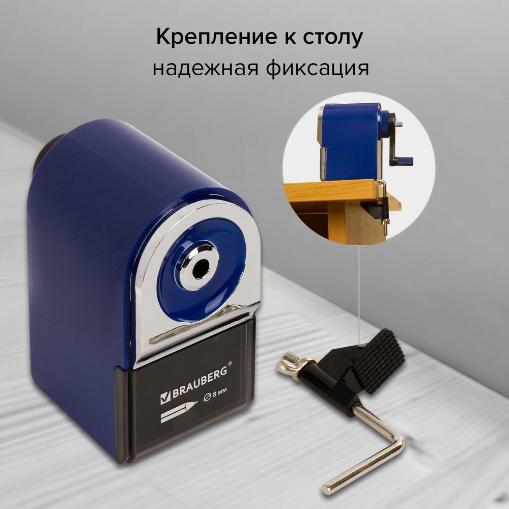 Точилка механическая BRAUBERG "ORIGINAL" для чернографитных и цветных карандашей крепление к столу корпус синий (2 штуки в упаковке)