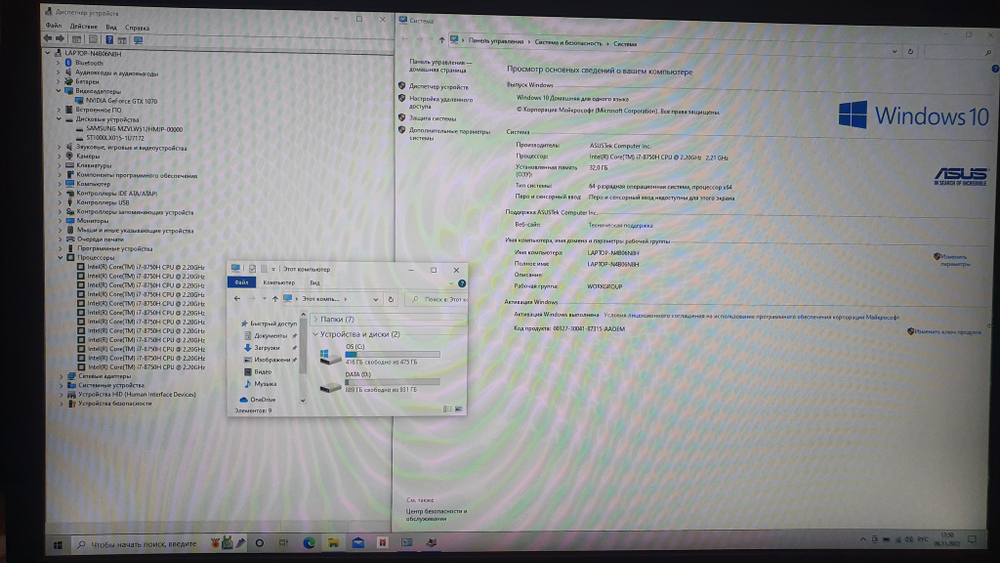 Игровой 17.3" ASUS i7-8/32 Gb/GTX 1070 8GB/144Hz