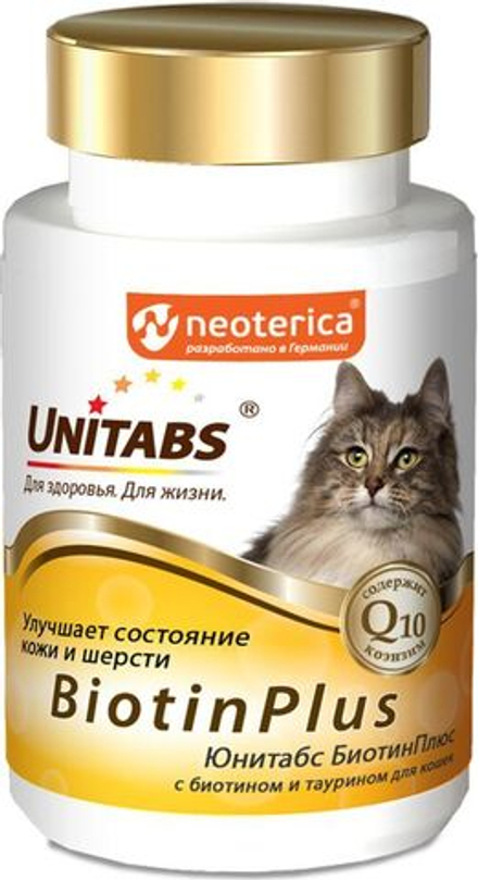 Unitabs 120таб BiotinPlus Витаминно-минеральный комплекс для кошек для кожи и шерсти